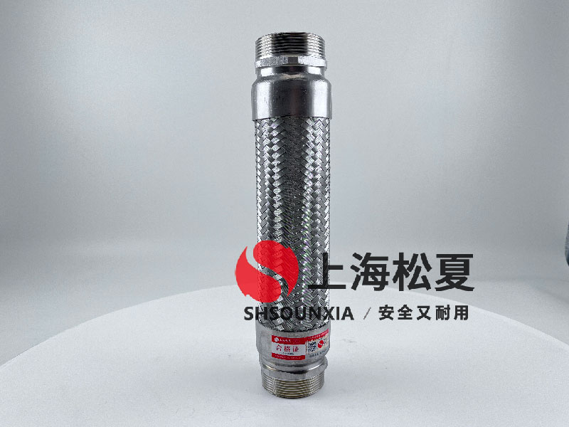 可繞性金屬軟接頭品牌